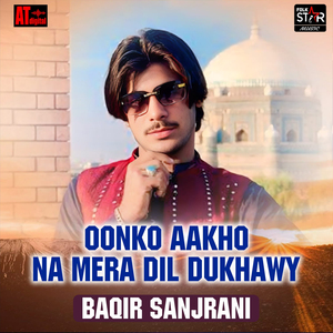 Oonku Aakho Na Mera Dil Dukhawy