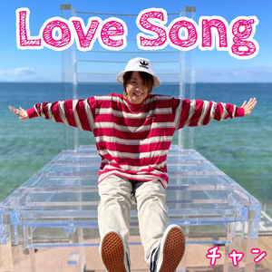 Love Song