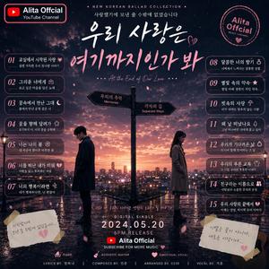 그리운 너에게
