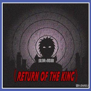 Return of the King(prod by Red killer)