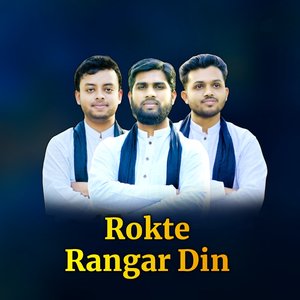 Rokte Rangar Din