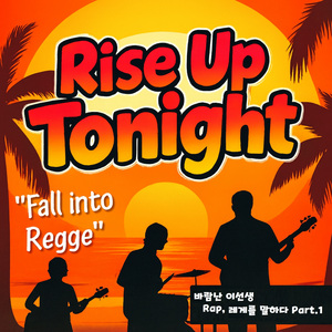 Contra el destino (Tango)