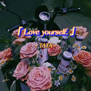 Have tried to（pord by PILL E/pinkbaby）