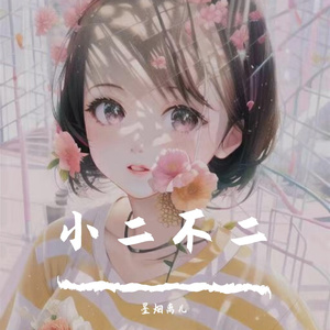 编曲采样