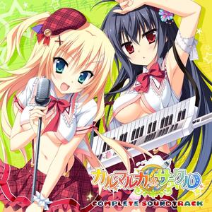 過ぎ去りし日々に