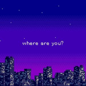 漠河舞厅(和声版)