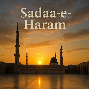 Za da zalim pa zanzeero taraly yama