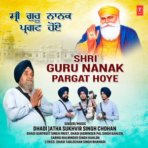 Shri Guru Nanak Pargat Hoye