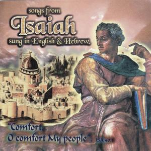 U'Fduyei Adonai Yashuvun (And the Redeemed of the Lord)