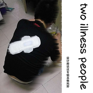 妹妹来看我（伴奏）（翻自 刘海辰）