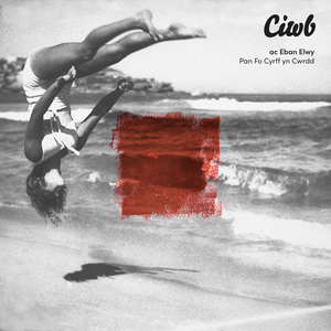 Pan Fo Cyrff yn Cwrdd