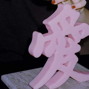 秋天蒙太奇(Live)