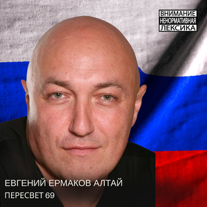 Продюсеры с большой дороги