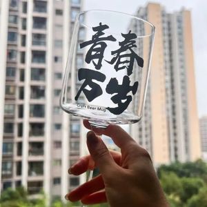 青春废墟的最后一支舞 伴奏