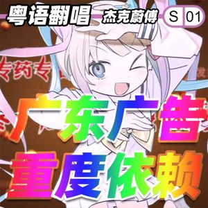 广东广告重度依赖