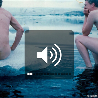 【 低吟始丨沦陷哼唱 〗