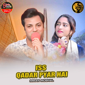 Iss Qadar Pyar Hai (1)