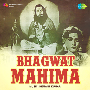 Om Jabakusum Sankasha