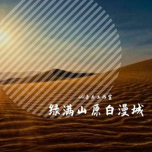 囤械