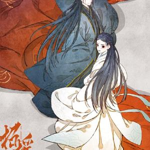 招摇（一句此生不换DJ版）