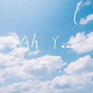 아예 (Ah Yeah) (Cover EXID)