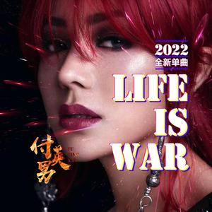 Life Is War