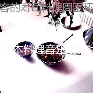 一尘不染荞麦面印象数