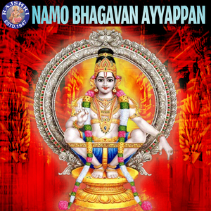 Srithanada-Shabri Girinivaasam