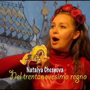 Ricetta (Versione live)