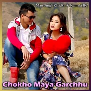 Chokho Maya Garchhu