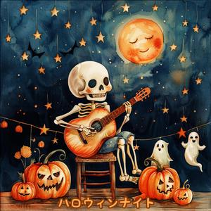 ハロウィンナイト