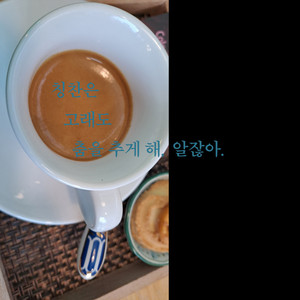 알잖아 칭찬은 고래도 춤을 추게 해