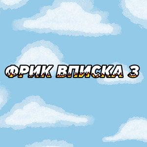 Прыщи на жопе