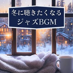 クリスマスマーケット