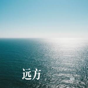 人民公安为人民