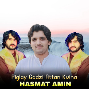 Piglay Gadzi Attan Kvina