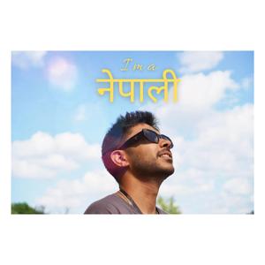 Lama Baby (feat. Bibek & Sujan)