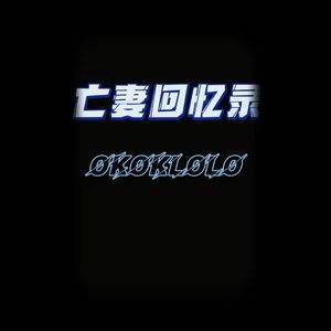 下暴雨的时候谁给你送伞(Prod EVOMUSIC )