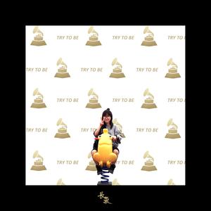 Try To Be (아무도 모르게-remix)