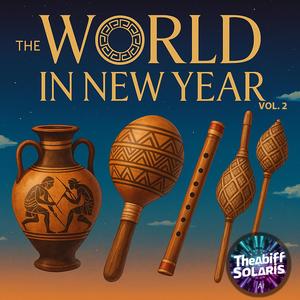 Ὁ Μαντεία τοῦ Μέλλοντος