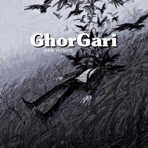 GhorGari