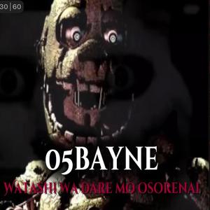 Watashi wa dare mo osorenai