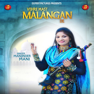 Vehre Mast Malangan De