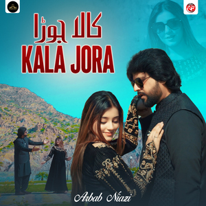 Kala Jora