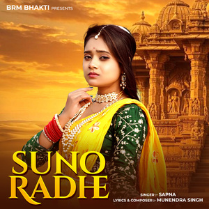 Suno Radhe