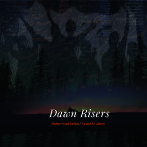 It Took Me To The Sun