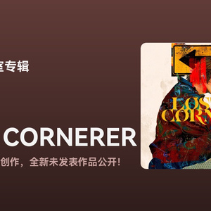 黑夜男孩