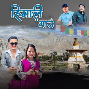 Himali Gau