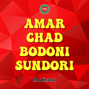 Amar Chad Bodoni Sundori