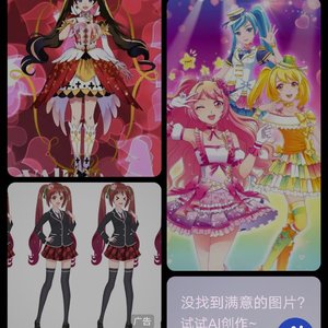 启明星 (TV Version)